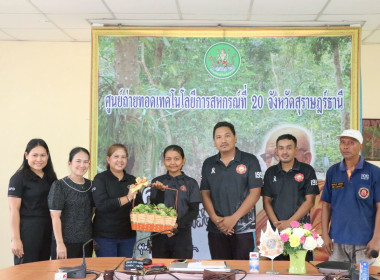 ศูนย์ถ่ายทอดเทคโนโลยีการสหกรณ์ที่ 20 ... พารามิเตอร์รูปภาพ 37